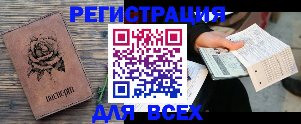форма 3 в Бородино