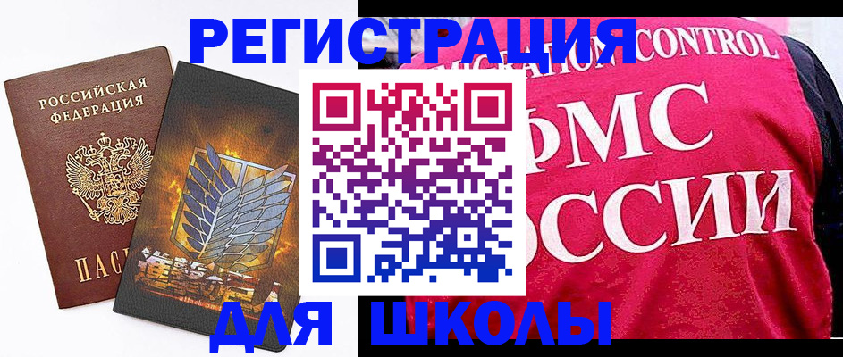 временная регистрация госуслуги в Бородино